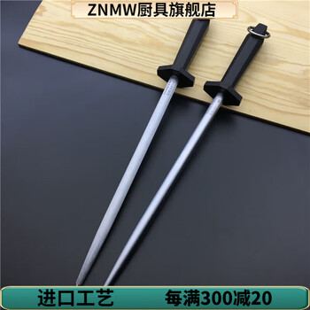 Znmw german imported knife sharpening stick, fine grained knife sharpening stick for household butchers, super fine grain + medium fine grain (coarse and fine combination)