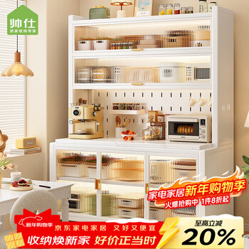 Shuaishi kitchen rack floor-standing slate sideboard integrated wall cabinet microwave storage shelf storage cupboard acrylic cabinet door丨extra thick slate丨higher floor height white 6 layers 100*42*184