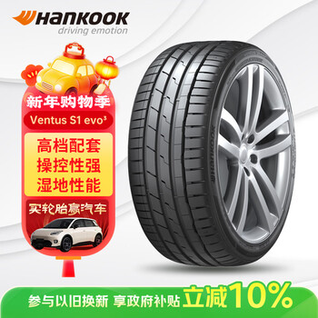 Hankook car tires 235/45r18 94w k127 original for volkswagen magotan