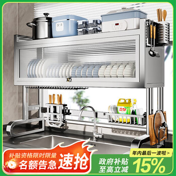 Huanya 304 stainless steel kitchen sink rack multi-functional dish storage rack household sink drain rack 304 stainless steel 85cm luxury 6-piece complete set