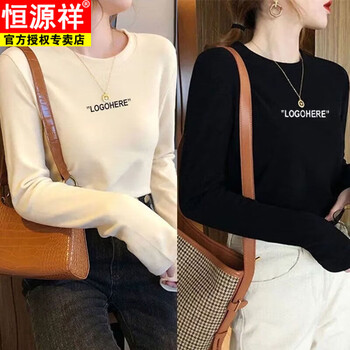 Hengyuan xiangde velvet bottoming shirt for women, new autumn and winter versatile top, slim fit, double-sided plus velvet, versatile long-sleeved t-shirt for women, trendy logo (apricot + black) round neck german velvet two-piece s (recommended 70-90 catties)