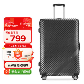 Diplomat diplomat luggage 28-inch trolley case men's large capacity password cloud travel case women's tc-23254 gray
