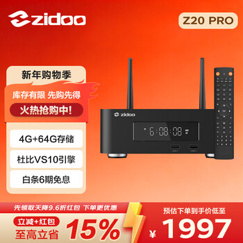 Zidoo z30pro/z20pro 8kuhd 4khdr10+ ultra hd blu-ray hard disk player network disk player dolby vision atmos lossless music z20pro+ standard v11 infrared remote control (in stock)