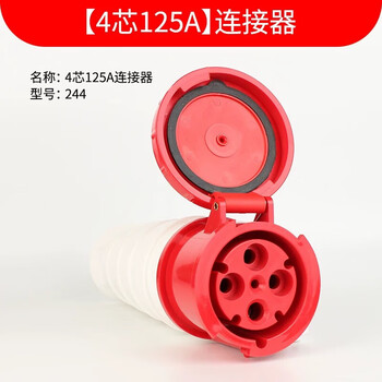 Ip67 waterproof industrial plug connector 3-core 4-core 5-hole explosion-proof aviation socket male and female docking 4-core 125a connector (244)