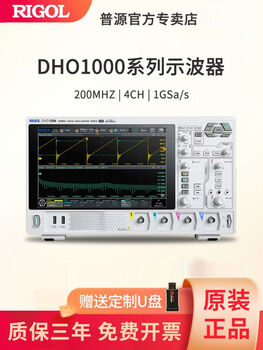 Puyuan jingdian rigol high-resolution 12-bit digital oscilloscope dho107211041204 dho4404400mhz4gsas four-channel