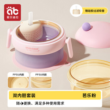 Aibedila baby food bowl, special for toddlers, eating spoon, tool, complete set of tableware, constant temperature water-filled thermos bowl, double inner pot, ppsu+ppsu guava powder-free filter straw