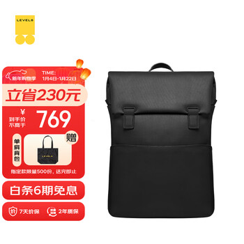 Horizon 8 (level8) backpack computer bag fashionable and casual 15.6-inch laptop men's and women's school bag unbounded series backpack black