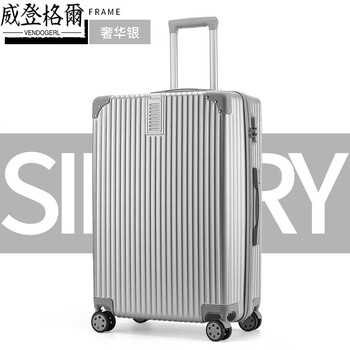 Vendogerl luggage men's super 32-inch student trolley case universal wheel women's 30 large travel code leather box 28 right-angle anti-scratch zipper - silver 30-inch large capacity_suitable for 6-9 days long-distance journey_free shipping insurance + final