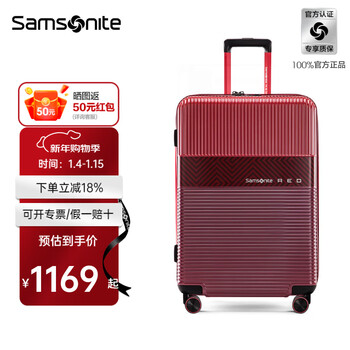 Samsonite luggage fashionable expandable hard case travel large capacity lightweight wedding dowry box for men and women \gn0 red 28 inches | 4.53kg | expandable | with side handles