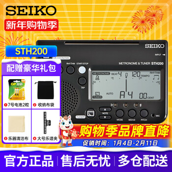 Seiko japan seiko sth200 tuner wind saxophone violin piano guitar guzheng professional universal metronome sth200 graphite black (b)
