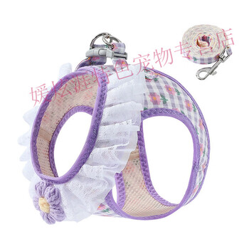 Shantou lincun teddy bichon pomeranian special vest-type leash puppy harness dog leash purple xxs (recommended for cats 1-3 pounds)