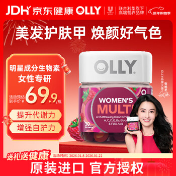 Olly women's multivitamin gummies 30 capsules vitamin b niacinamide vitamin mineral vitamin c vitamin d immunity hair care