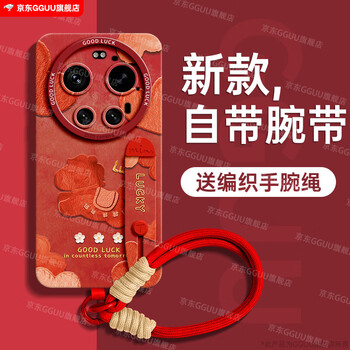 Gguu is suitable for xiaomi 17 ultra mobile phone case 17 pro protective cover 17 promax horse 15 wrist strap ultra bracket new female 14 silicone 13 lanyard xiaomi red spro chinese red - love oil painting pony - free 6th generation lanyard xiaomi 17
