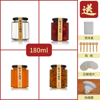 Tuojin imported high-quality food-grade glass bottles from japan, sealed jars, small empty bottles with lids, one or two kilograms of honey and pepper fruit 180ml *60 pieces + foam box + accessories_(large quantity)