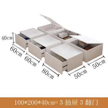 Other custom-made bunny ecological board japanese-style tatami bed box wardrobe integrated small apartment children's storage floor bed cabinet white 1 meter * 2 meter bed 3 drawers 3 flip doors other assembled box beds