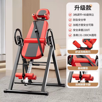 He jiagong inversion machine home fitness equipment upside down traction multifunctional stretching artifact waist upside down yoga new upgrade (sponge shoulder support + waist pad + sponge feet)