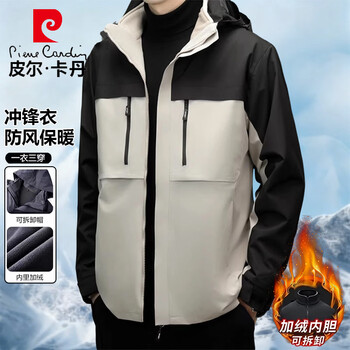 Pierre cardin jacket men's autumn and winter hooded loose windproof and cold mountaineering suit three-in-one jacket khaki s