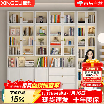 Xingdu steel bookcase glass door display cabinet light luxury style study room living room side cabinet floor-standing decorative cabinet
