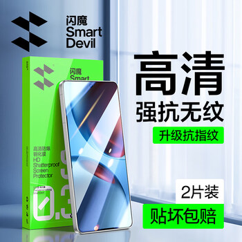 Flash magic suitable for realme gt7 tempered film realme mobile phone film hd fully transparent explosion-proof anti-fall anti-fingerprint mobile phone protective film standard version | high-definition anti-fingerprint 2 pieces, damaged guarantee