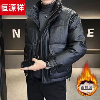 Hengyuanxiang down jacket men's winter 2026 new hooded short style high-end thickened warm jacket black m 100-115 catties