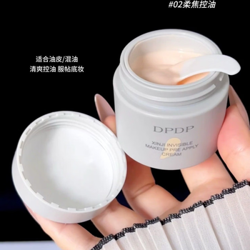 Dpdp patch cream primer, hydrating, moisturizing and conforming isolation cream, moisturizing and conforming, non-stuck foundation makeup 01 02 soft focus oil control 30g 12h long-lasting makeup/natural oil control