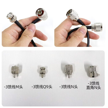 Duplexer no. 7 30/50/100w custom-made various interface repeater station accessory package, good debugging and isolation, small loss, jumper 2 pieces, none