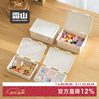 Shuangshan desktop storage box plastic box small item organizing box document millet small card photo storage box mini jewelry box high style - 2 pack (11.6*8.5*11cm)