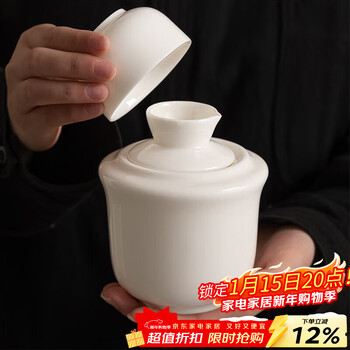 Xiyuanji mutton-fat jade porcelain wine warmer ceramic hot wine warmer household white wine rice wine sake hot wine set set mutton-fat jade porcelain yuanyue wine warmer
