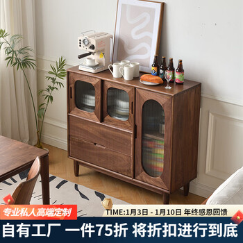 Printed youth (youth) nordic solid wood sideboard north american black walnut wine cabinet living room multi-functional storage storage cabinet north american black walnut