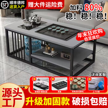Ying yixuan coffee table living room home simple modern office kung fu tea table kettle tea set all in one simple tea making table black frame + gray desktop (top stainless steel kettle) length 100x width 50x height 60 automatic tea making table