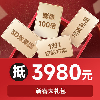 Lauka year-end sprint 9.9 worth 3980 yuan voucher for whole house customization of wardrobe and cabinets (verified in store)