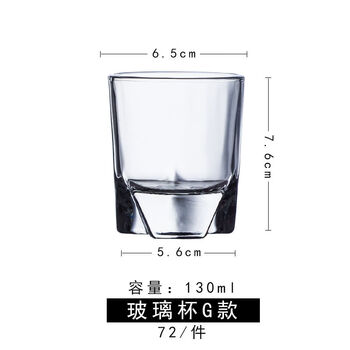 Fantasy bar beer cup and wine cup anti-fall transparent octagonal cup personalized g 130ml glass cup