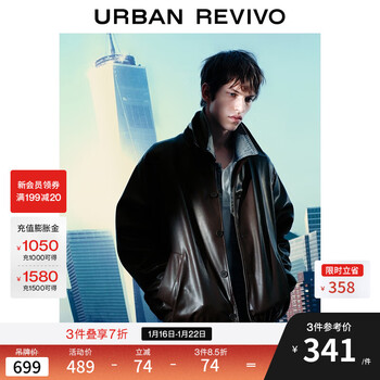 Ur star same style 2025 autumn new men's retro pu silhouette jacket umf150064 dark coffee brown m