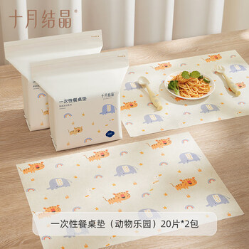 Others disposable placemat portable out-and-out baby dining table mat oil-proof and waterproof toddler dining chair placemat tablecloth anti-fouling placemat total of 40 pieces individually packed-animal paradise*2