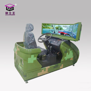 Master king car driving simulator three-screen camouflage universal transport vehicle simulation training platform
