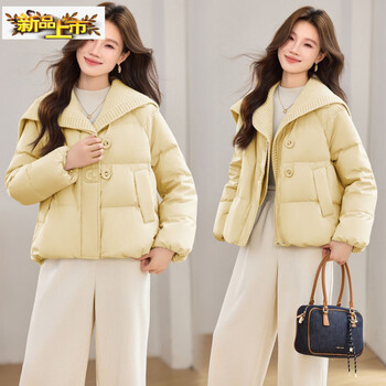 Chu jing knitted shawl spliced short down jacket women's winter new style western style age-reducing super beautiful white duck down jacket yellow m