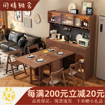 Xianqingyashe solid wood dining table and sideboard integrated table for home small apartment wall table retractable and mobile multi-functional folding table walnut color sideboard with bull socket + hole board + ambient light all solid wood 1.6m long sideboard + 1.7m folding dining table