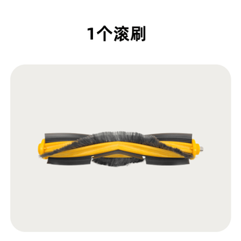 Xinkewo adapted to ecovacs sweeper dn55/56/520 original accessories side brush dust box roller brush haipa rag water tank 1 roller brush