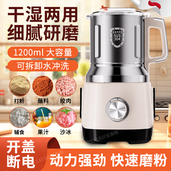 Tyzayr japanese grinding mill wall breaking machine wet and dry stainless steel powder grinding machine household grain and traditional chinese medicine beating slurry machine off-white thickened six-blade steel knife 1200g capacity / food grade stainless steel / ten years warranty