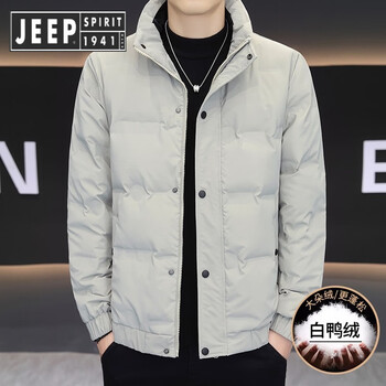 Jeep spirit jeep down jacket men's 2025 winter short stand collar warm trendy high-level casual white duck down jacket 7-16-9909 apricot 4xl
