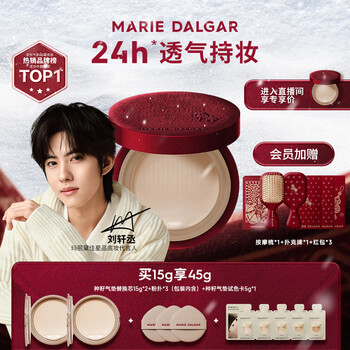 Marie dalgar seed skin locking cushion w01 mist (new year edition)