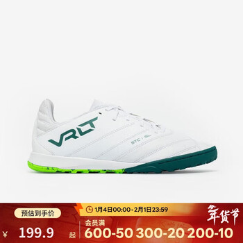 Decathlon football shoes adult tf men's youth cushioning training non-slip breathable low-top-5384306