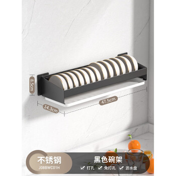 Cobbe kitchen rack wall-mounted spice rack stainless steel punch-free household cutting board chopsticks knife rack storage rack bowl rack