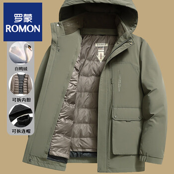 Romon men's down jacket autumn and winter new style removable liner jacket hooded thickened middle-aged warm dad winter clothes hsyr-6988 khaki 3xl 190 suitable for 165-180 pounds