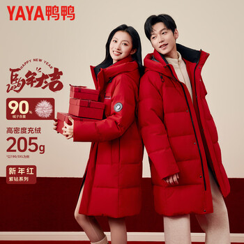 Duck and duck mid-length down jackets for men and women, 2025 new winter style, thickened, warm, fashionable, high-end bread coats