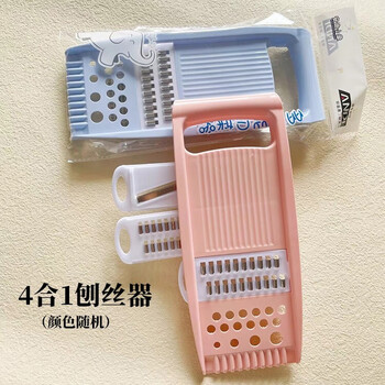 Xianyan vegetable cutter 4-in-1 slicer household kitchen grater manual slicing grater 4-in-1 grater