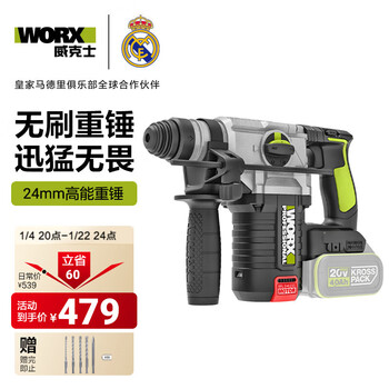 Vickers 20v brushless rechargeable electric hammer impact drill wu388 dual-purpose electric pick lithium battery concrete power tool wu388.9 bare metal without battery charger