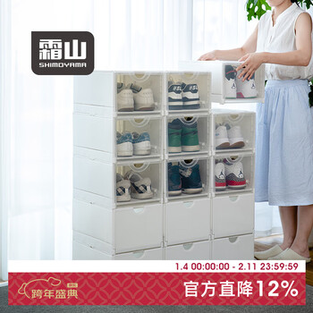 Shuangshan double door thickened shoe box aj basketball shoe box flip transparent shoe storage box shoe rack dormitory shoe cabinet white*1-no partition-length 26.5 width 40 height 21cm