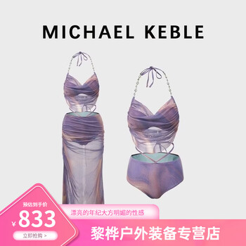 Oemg france michael keble france michael keble sexy split swimsuit women's trendy slim cover purple m