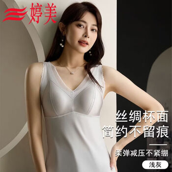 Tingmei (gracewell) tingmei women's seamless satin beautiful back bra all-in-one camisole no wire rims lace camisole seamless satin all-in-one bra light gray l recommended 106-120 pounds